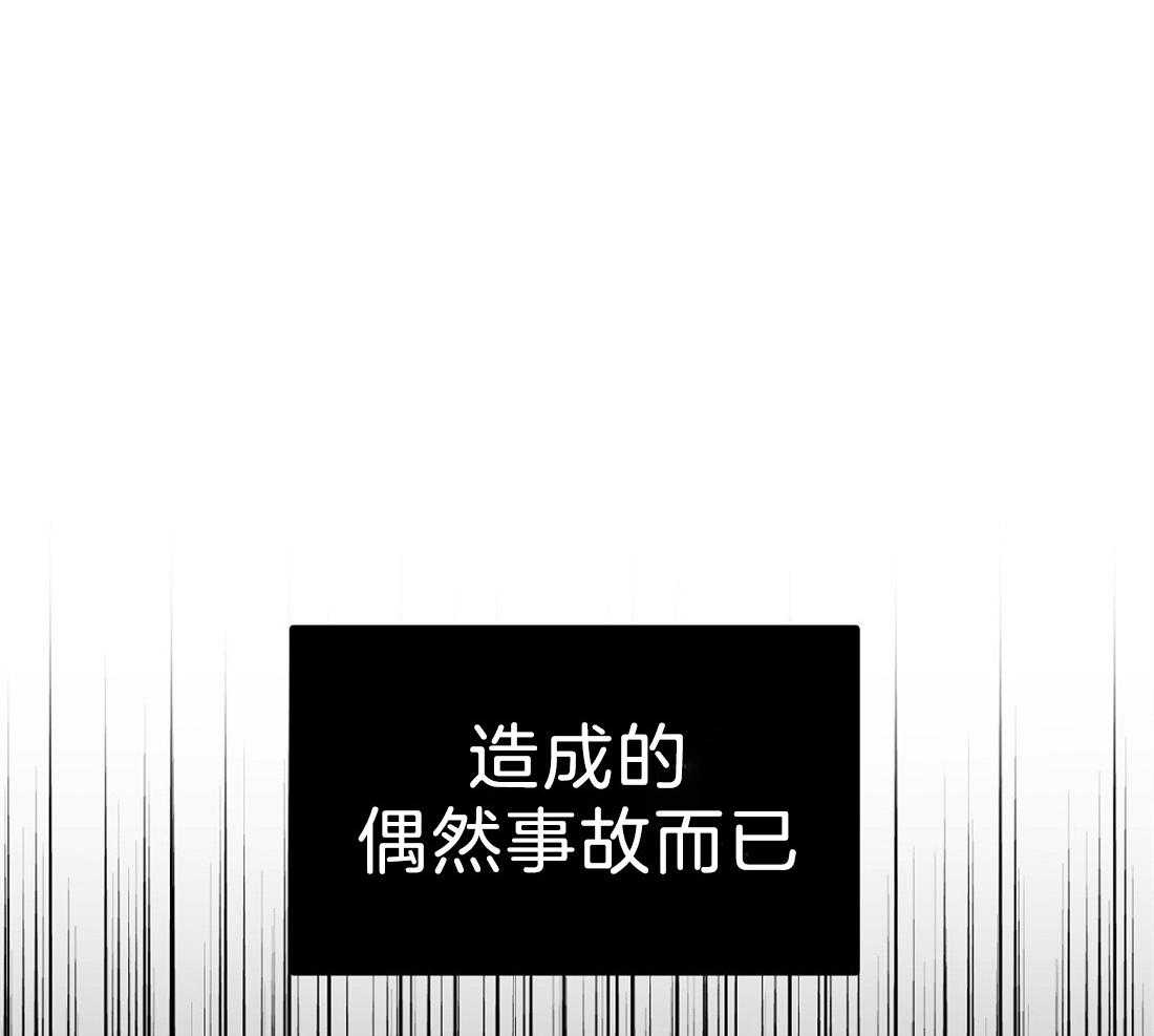 第41话_偶然事件23