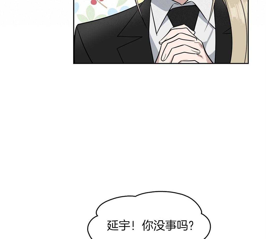 第41话_偶然事件29