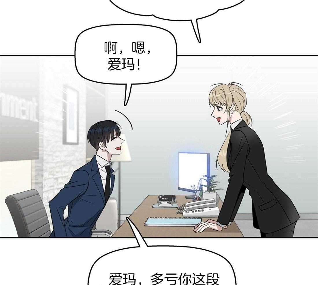 第41话_偶然事件30