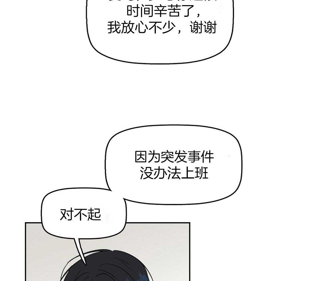 第41话_偶然事件31