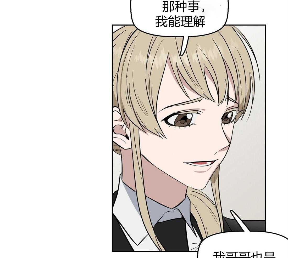 第41话_偶然事件33