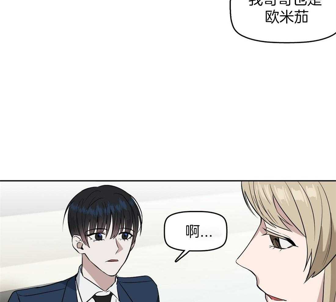第41话_偶然事件34