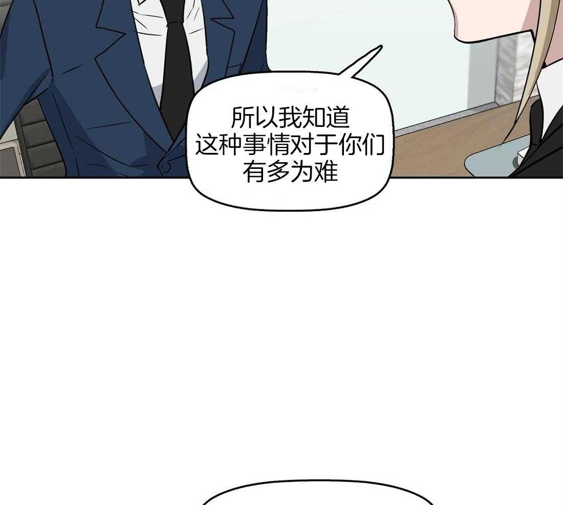 第41话_偶然事件35