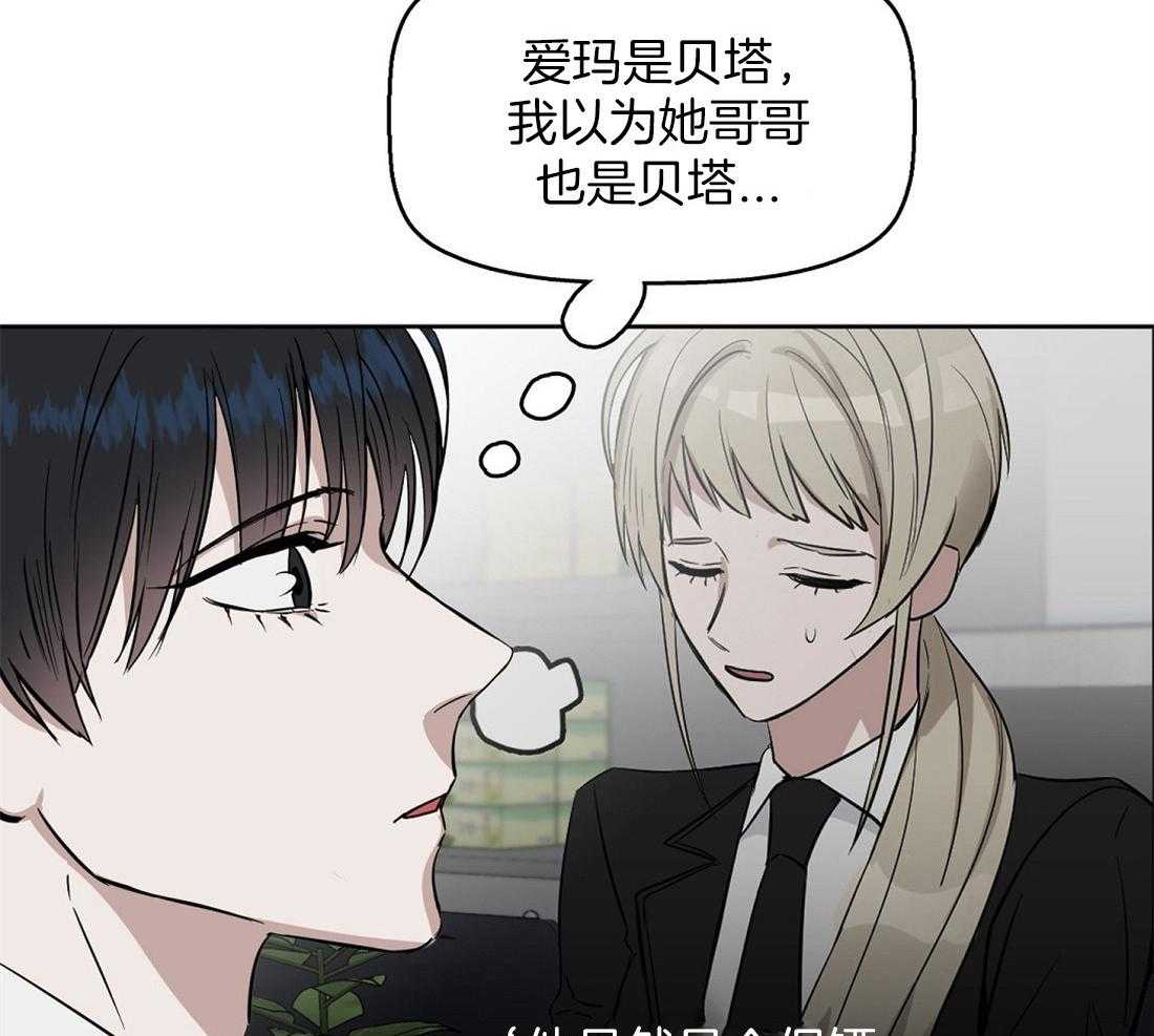 第41话_偶然事件36