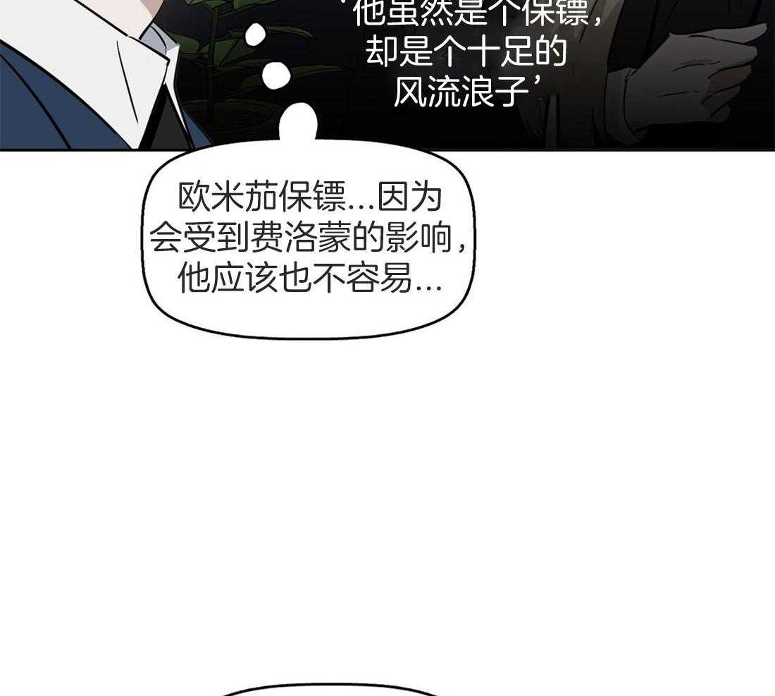 第41话_偶然事件37
