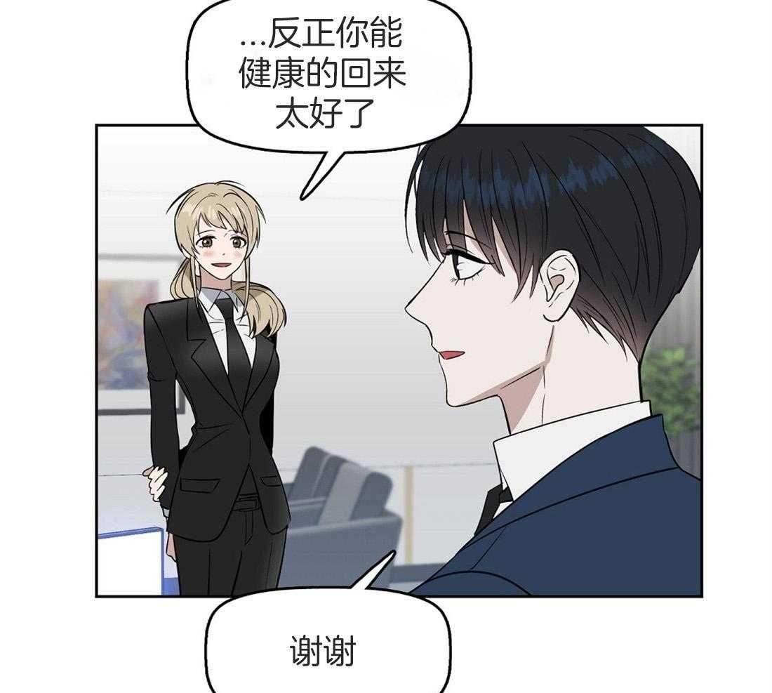 第41话_偶然事件38