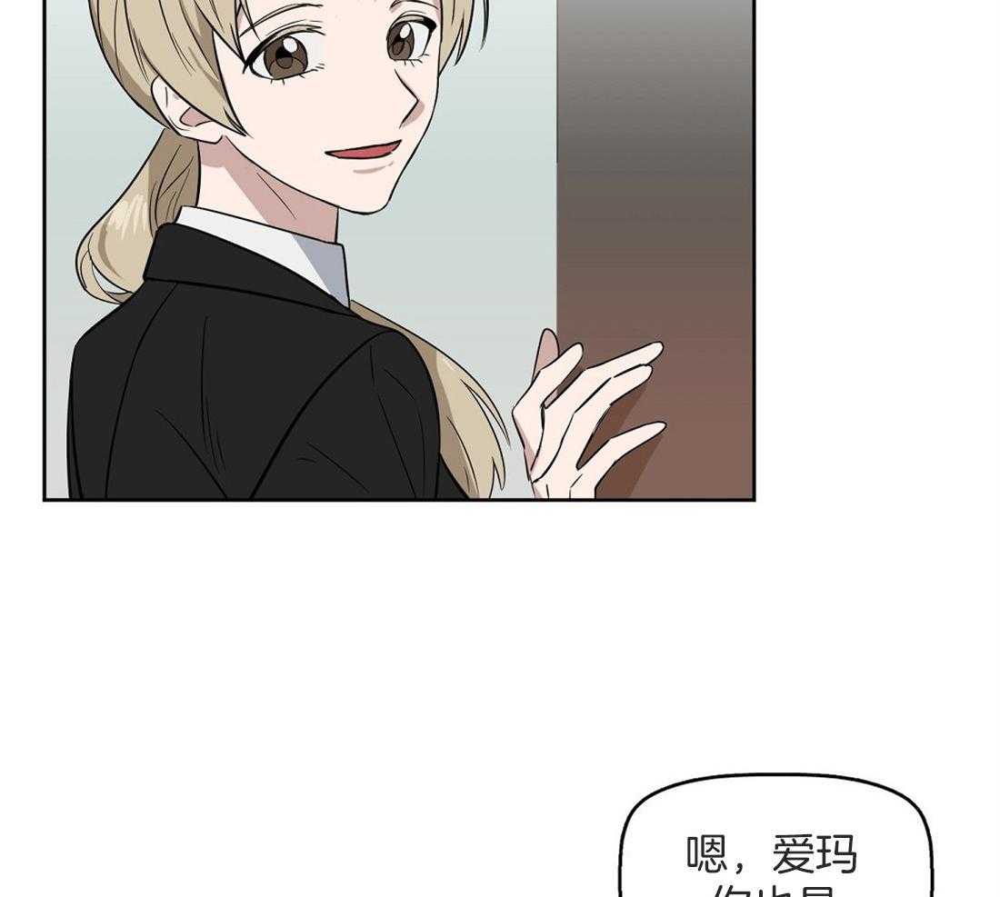 第41话_偶然事件40
