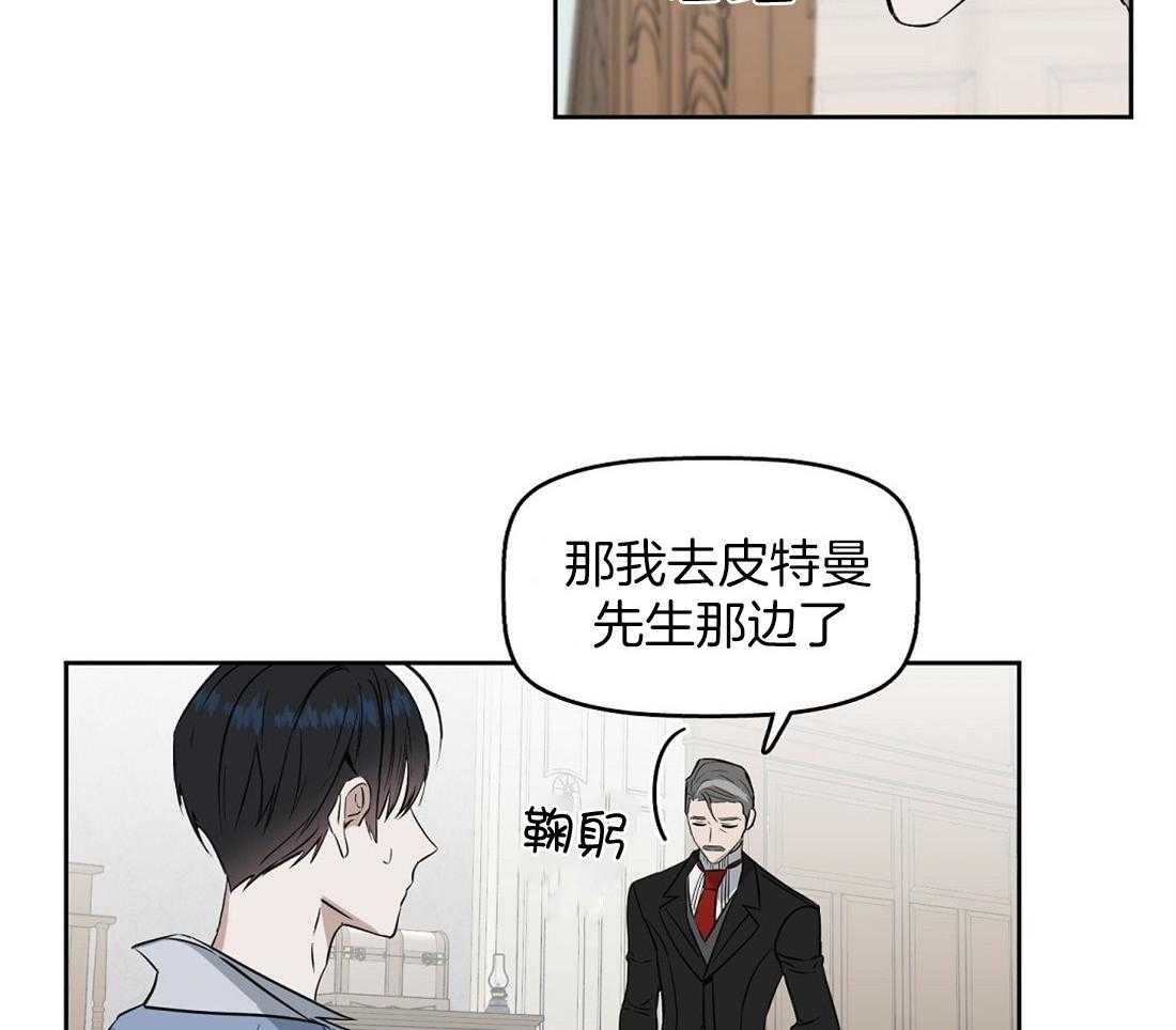 第41话_偶然事件5