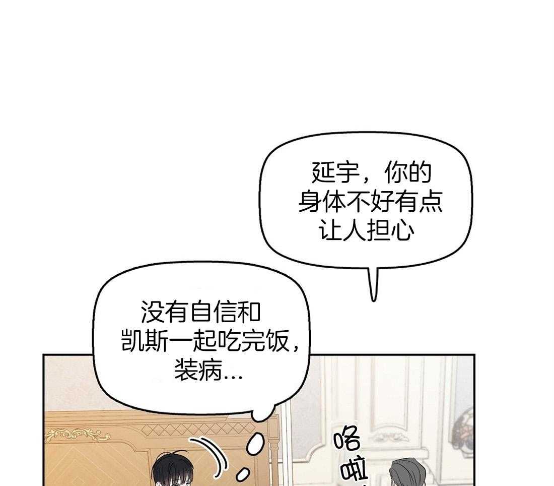 第41话_偶然事件8