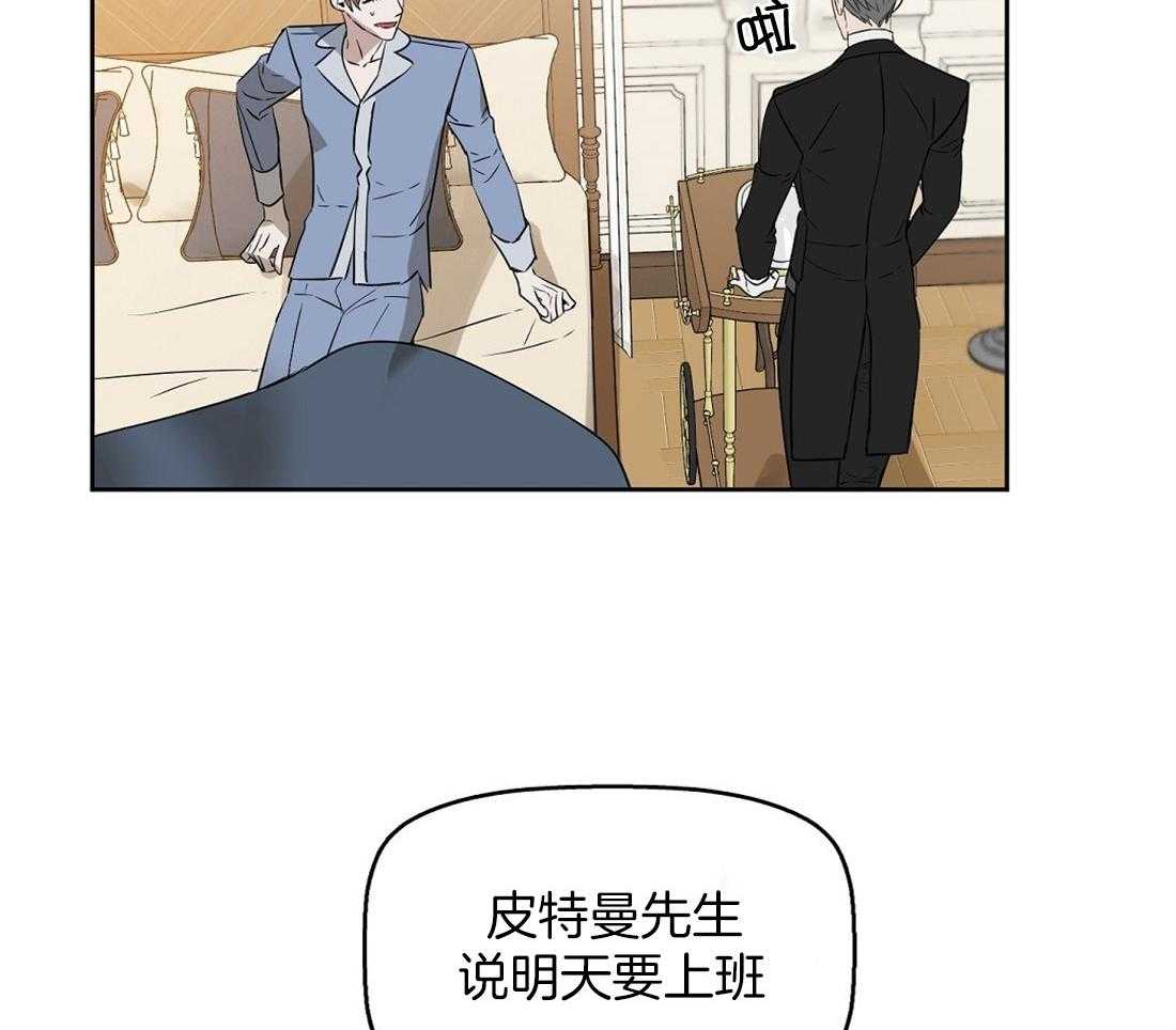 第41话_偶然事件9