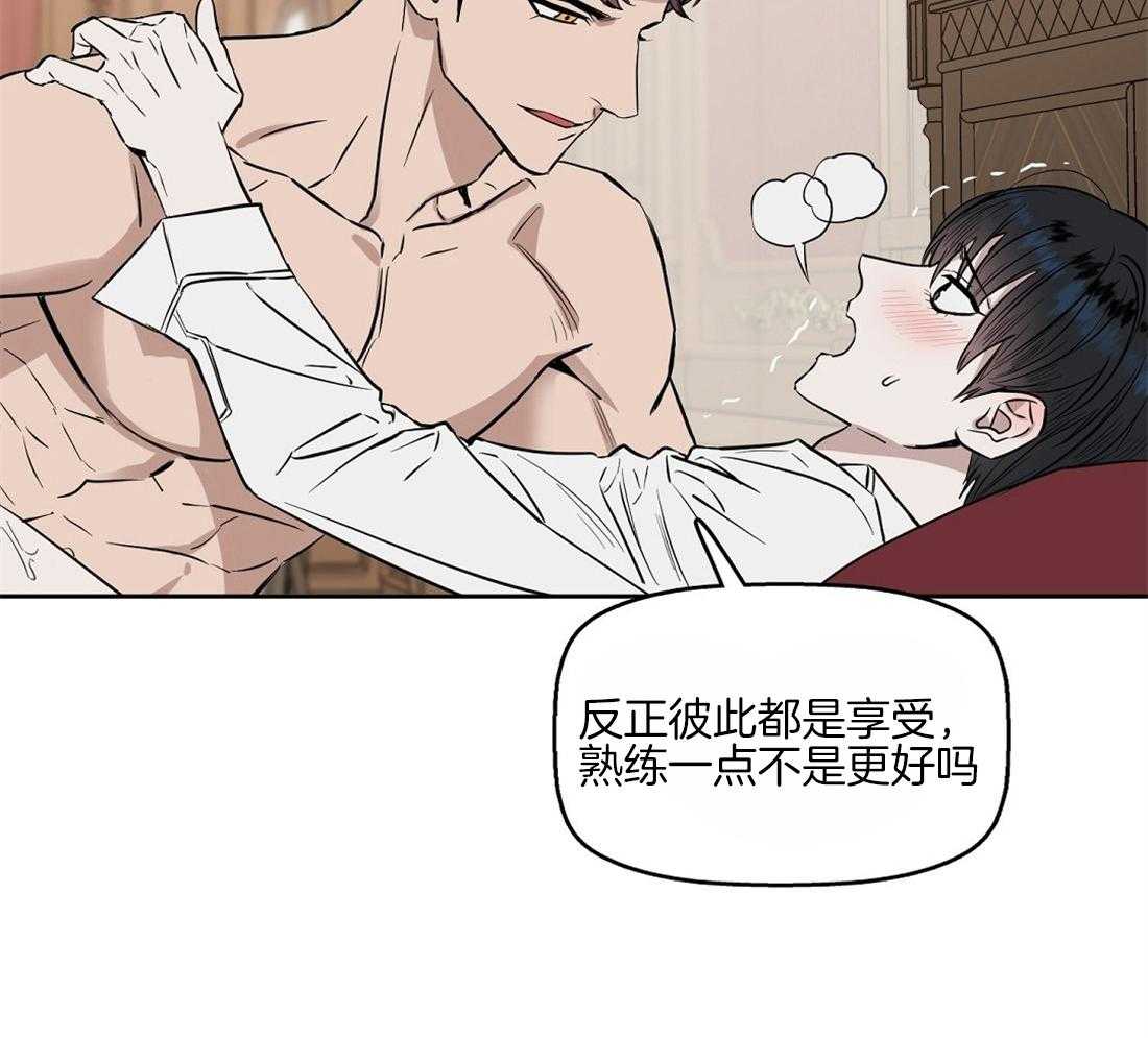 第38话_从哪儿学的1