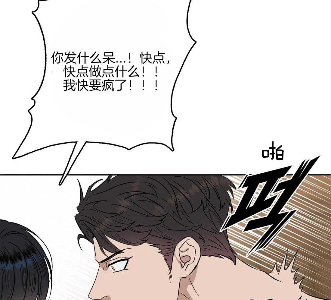 第38话_从哪儿学的10
