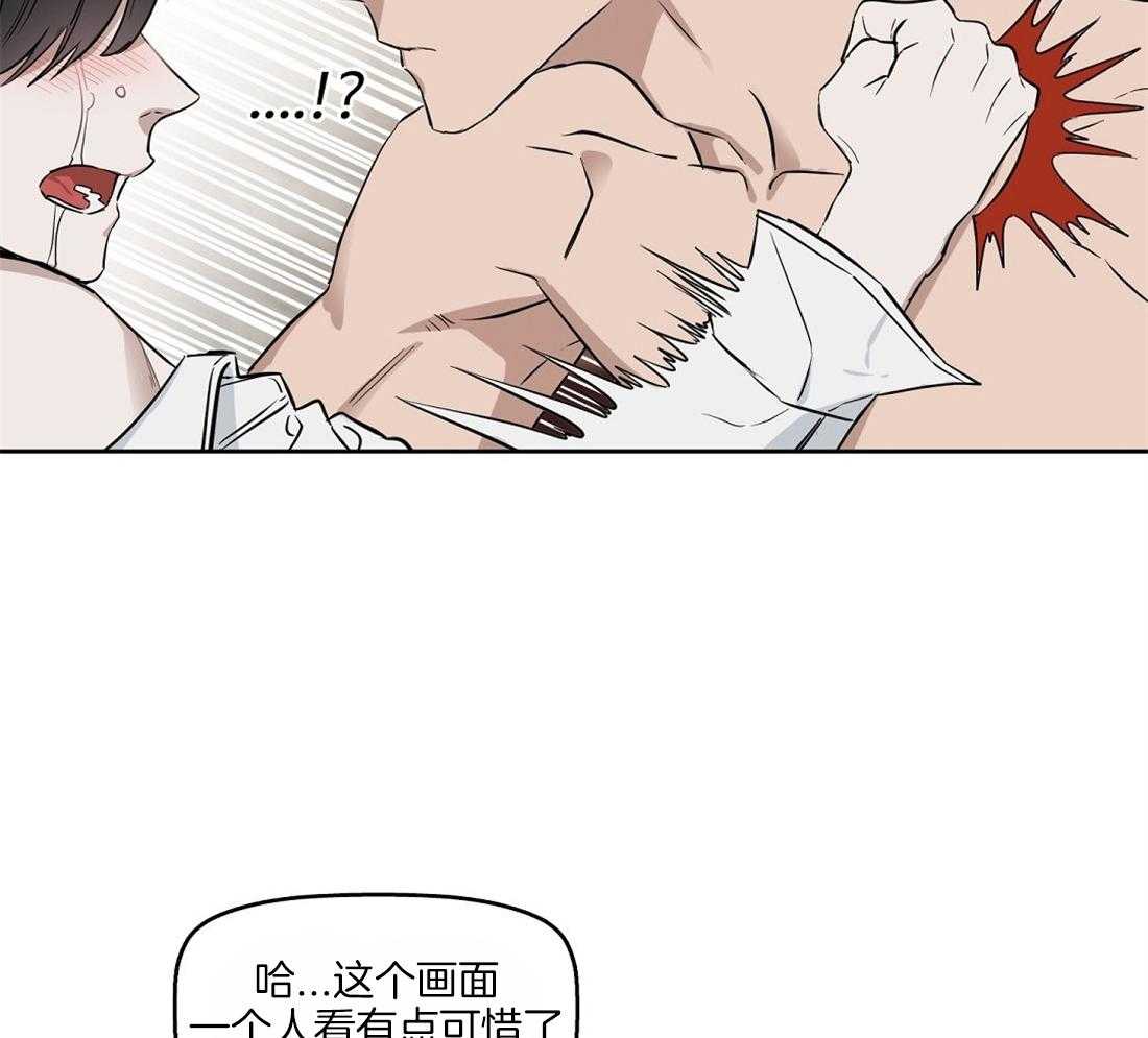 第38话_从哪儿学的11