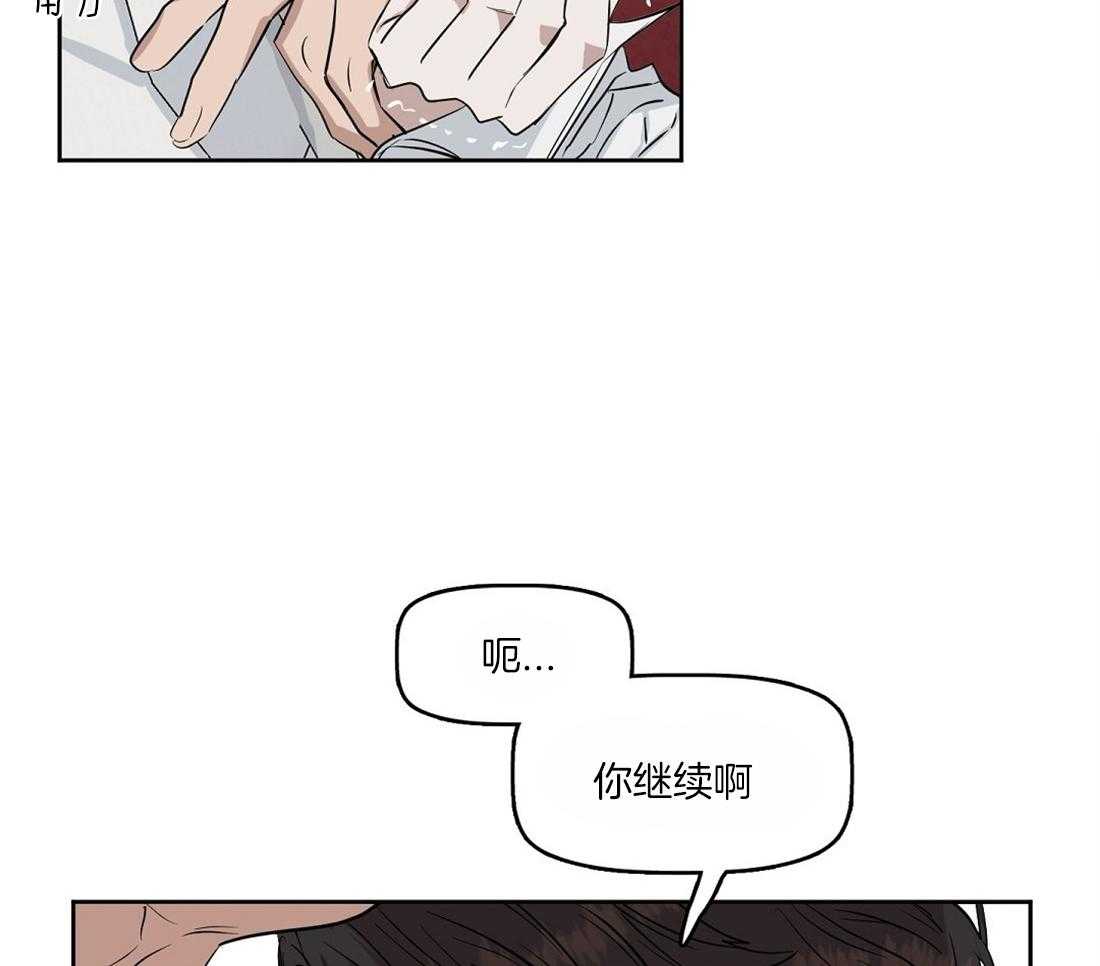 第38话_从哪儿学的18