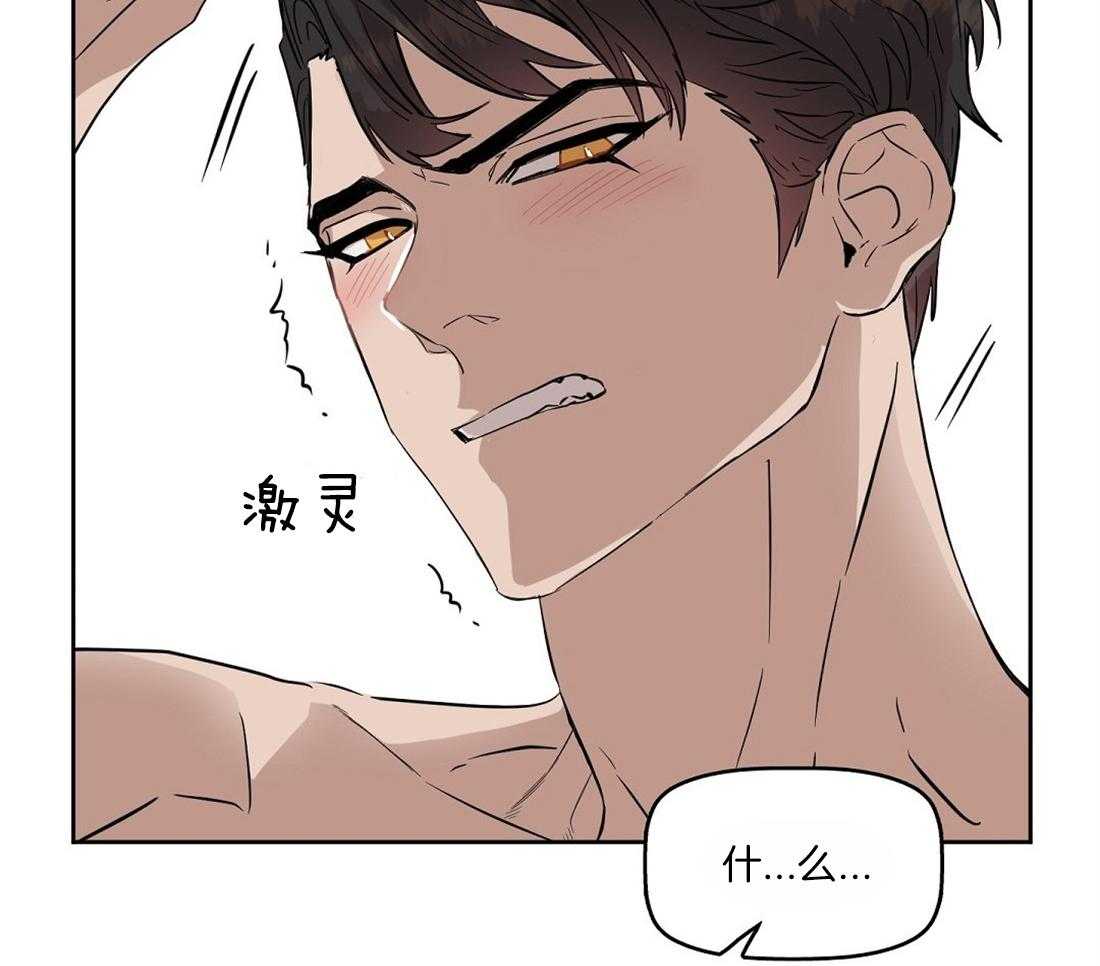 第38话_从哪儿学的19