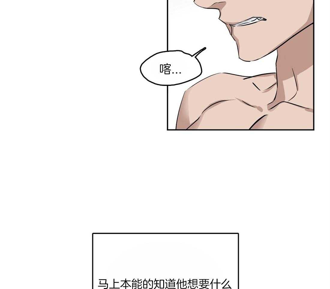 第38话_从哪儿学的21