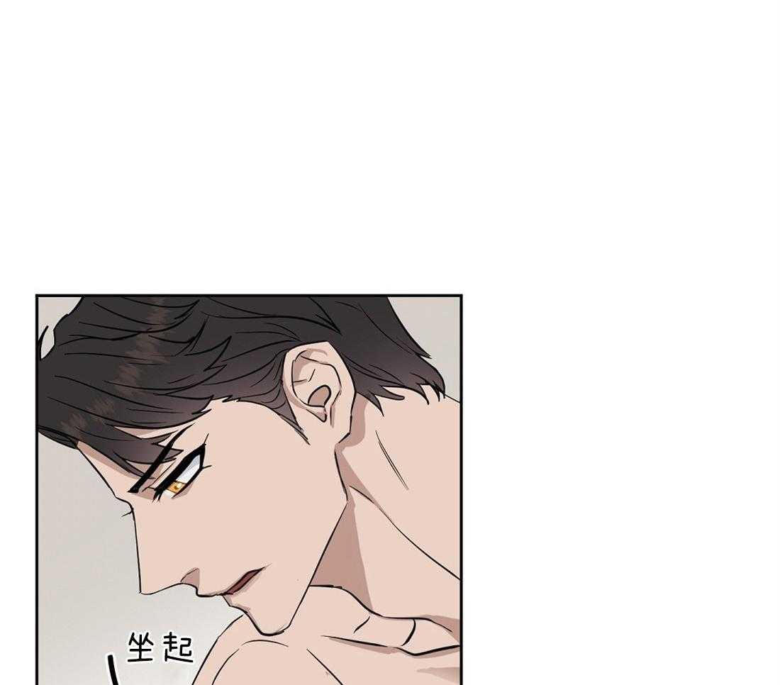 第38话_从哪儿学的26