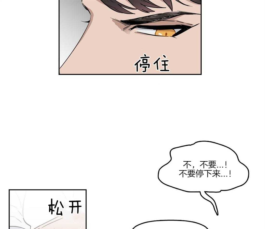 第38话_从哪儿学的28