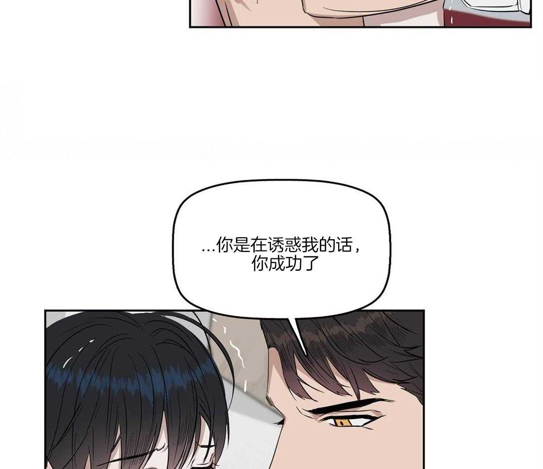 第38话_从哪儿学的30