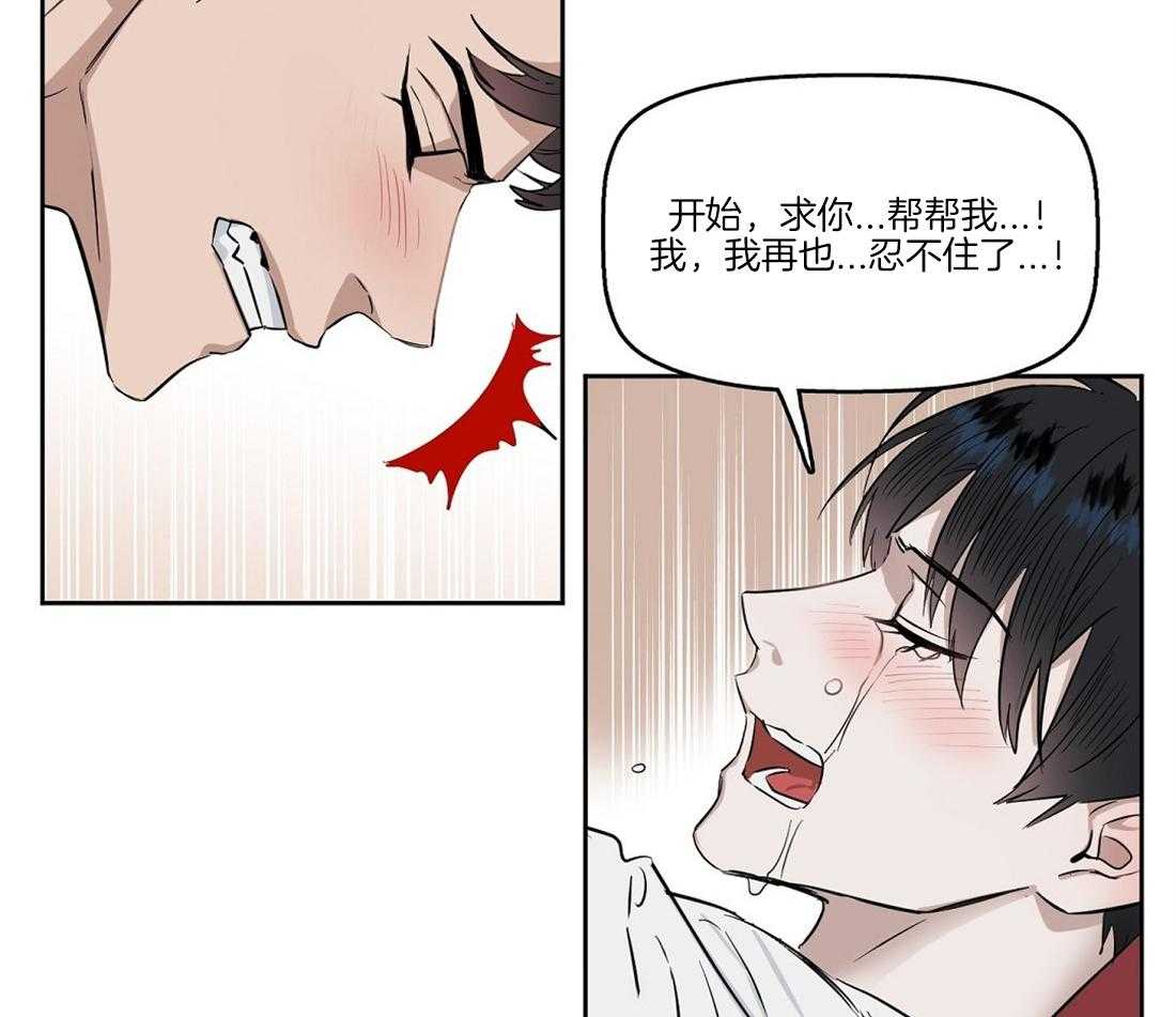 第38话_从哪儿学的32