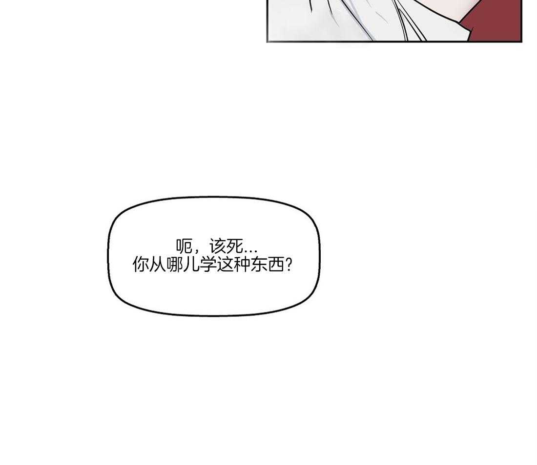 第38话_从哪儿学的33