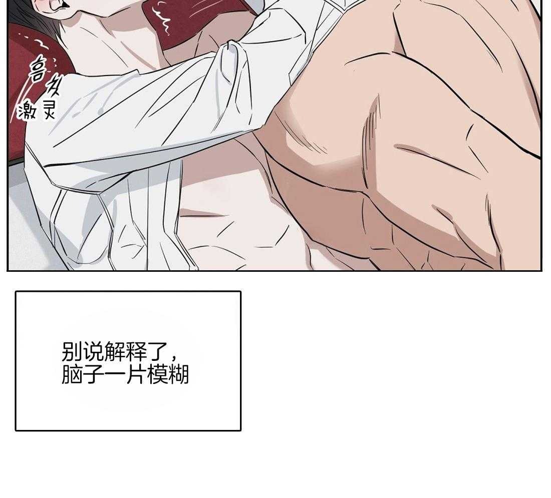 第38话_从哪儿学的5