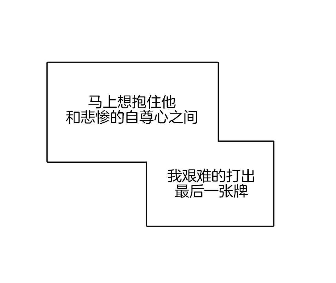 第37话_看错你了0