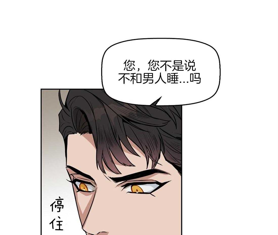 第37话_看错你了1