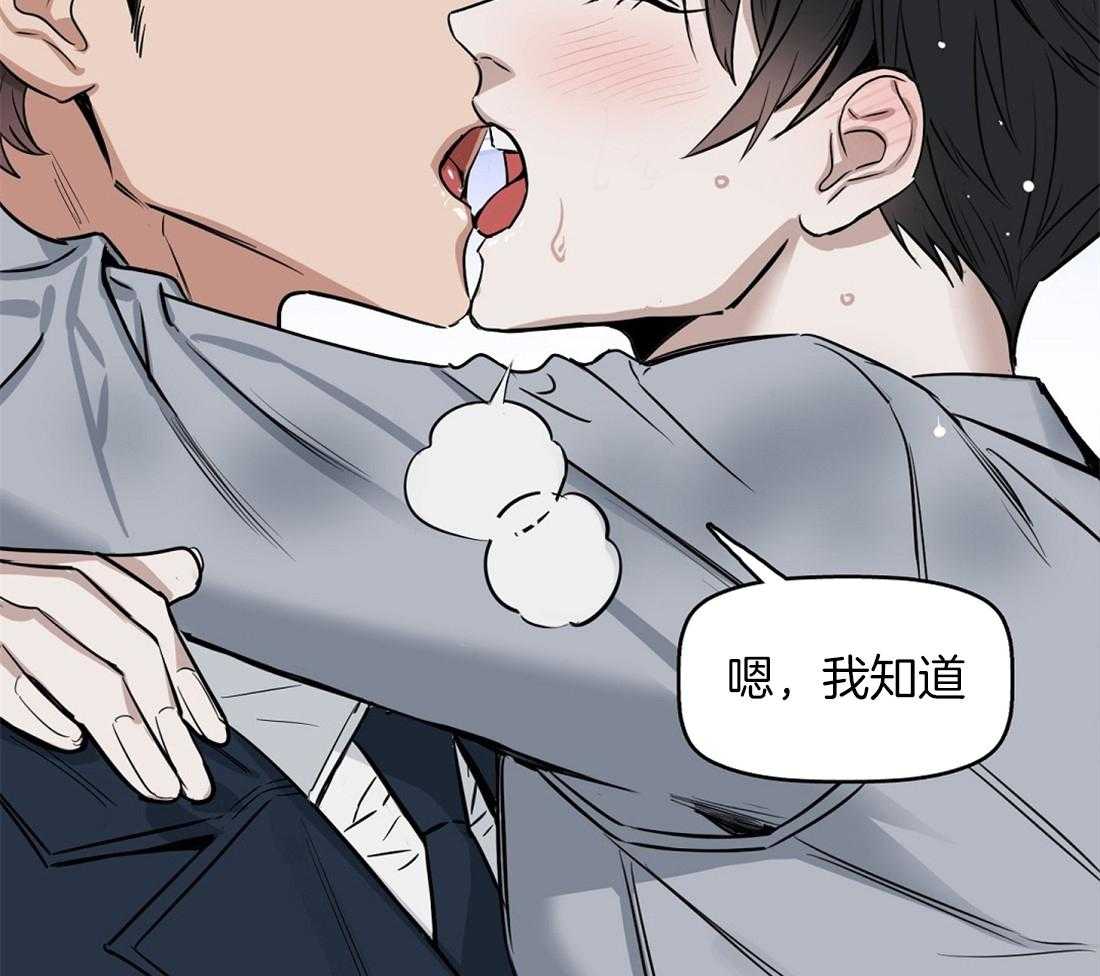 第37话_看错你了10