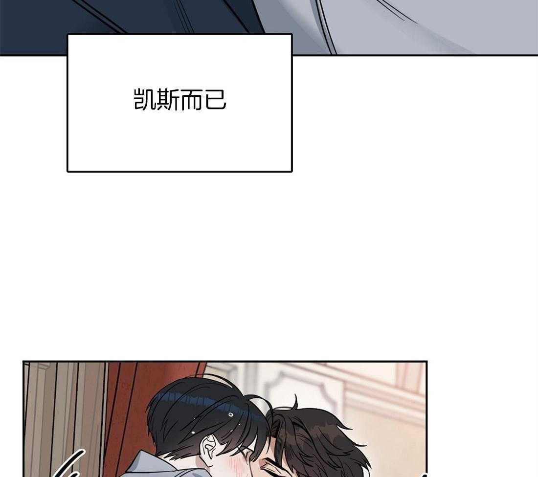 第37话_看错你了11