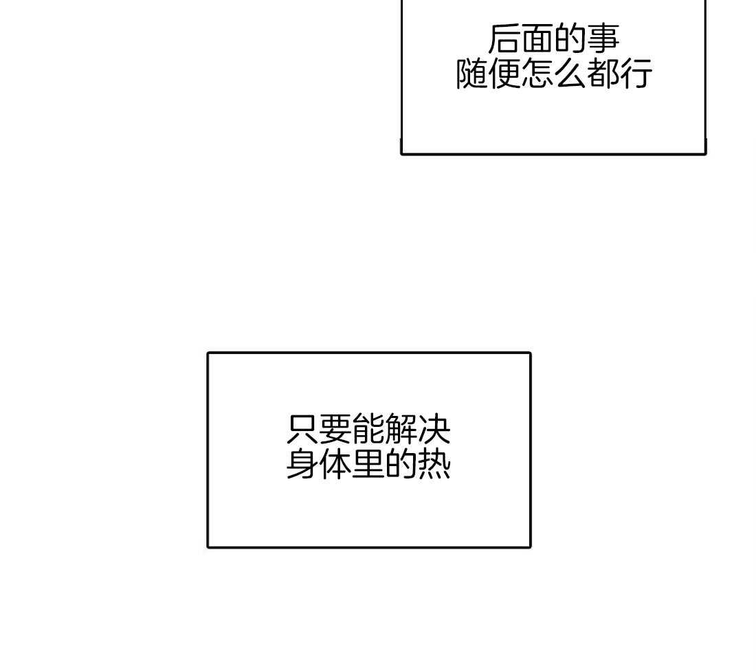 第37话_看错你了13