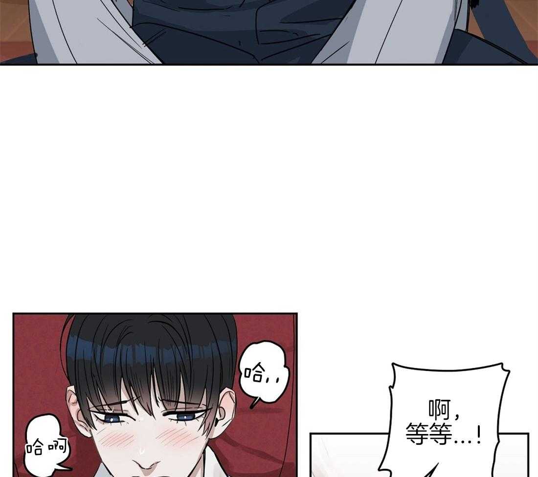 第37话_看错你了19