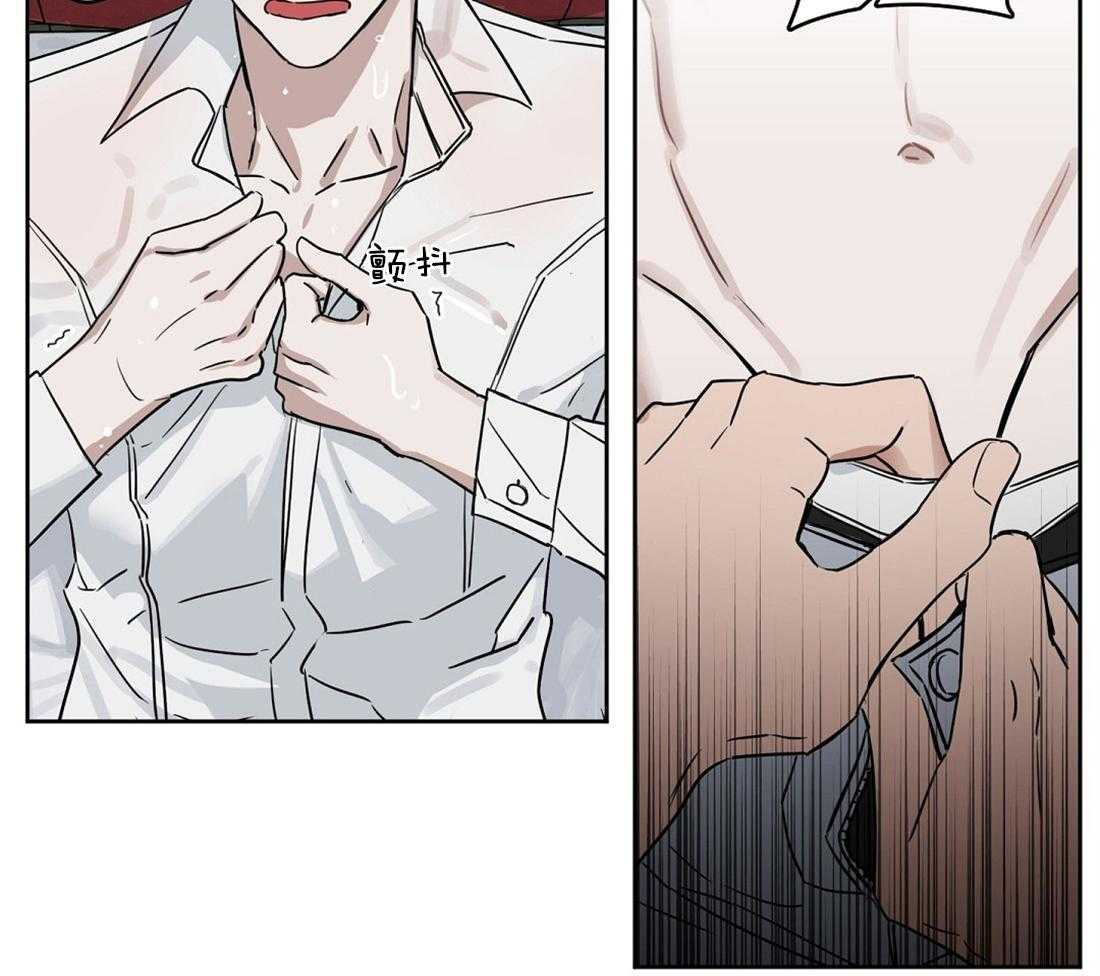 第37话_看错你了20