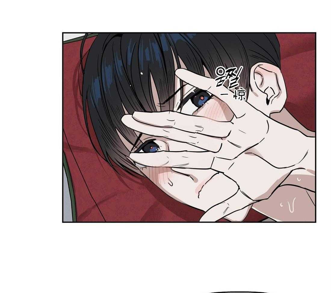 第37话_看错你了24