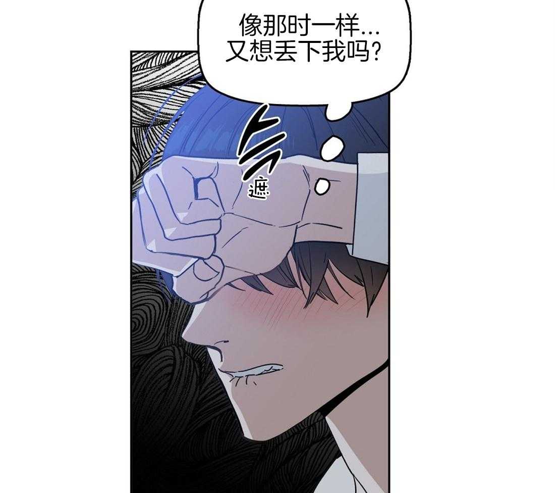 第37话_看错你了26