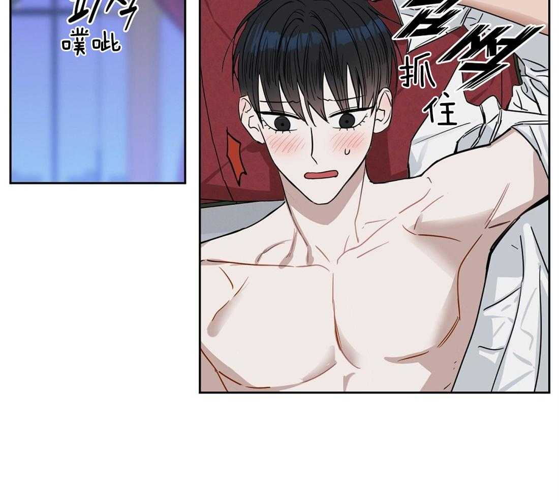 第37话_看错你了28