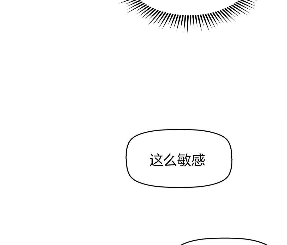 第37话_看错你了30