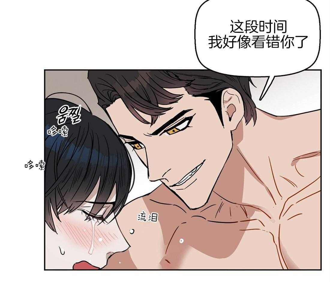 第37话_看错你了31