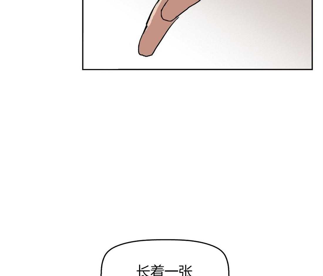第37话_看错你了33