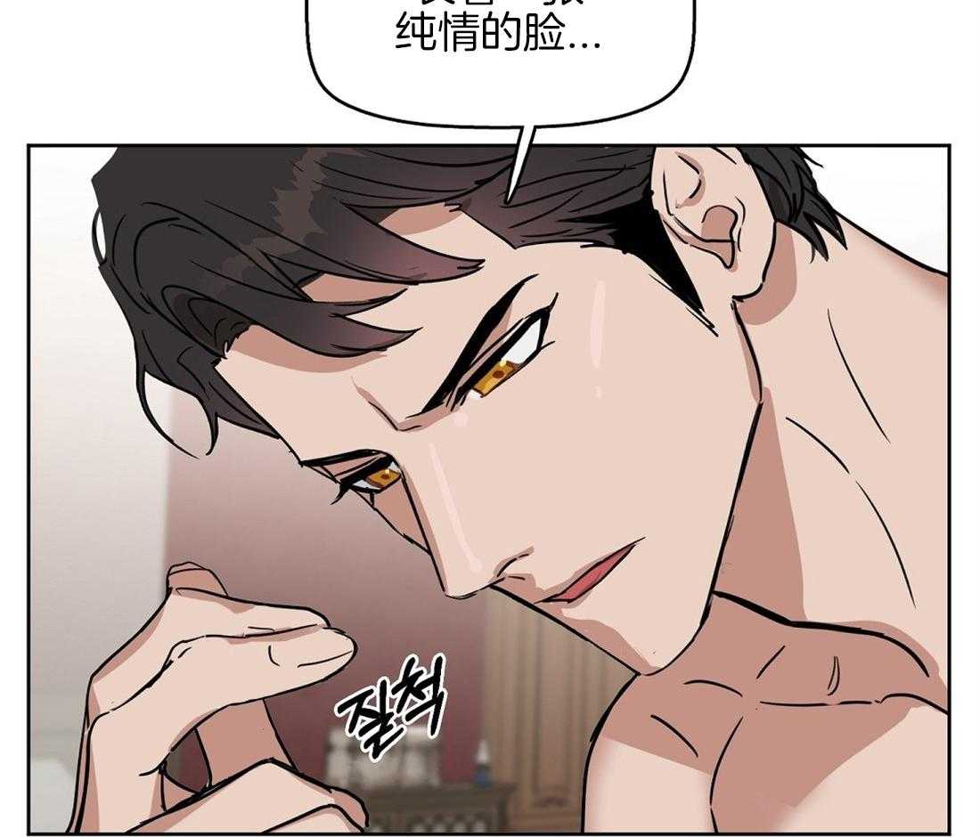 第37话_看错你了34