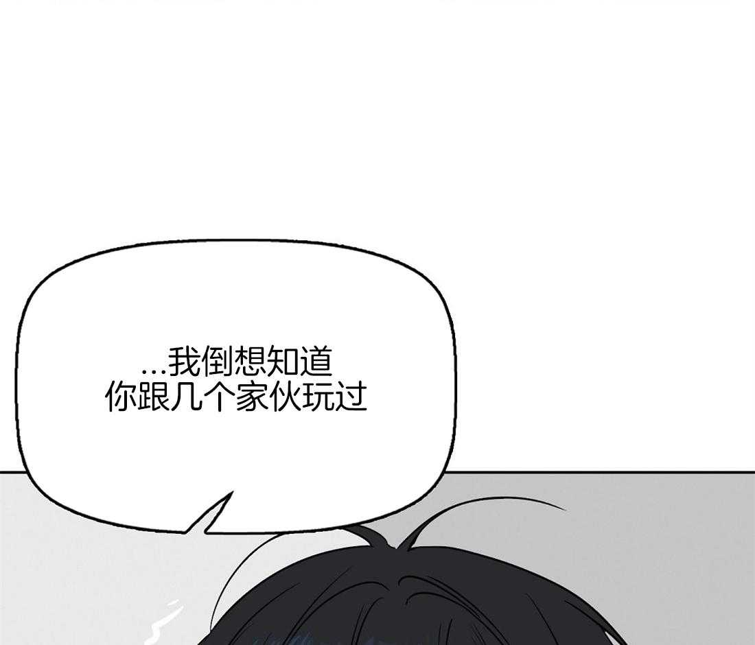第37话_看错你了35