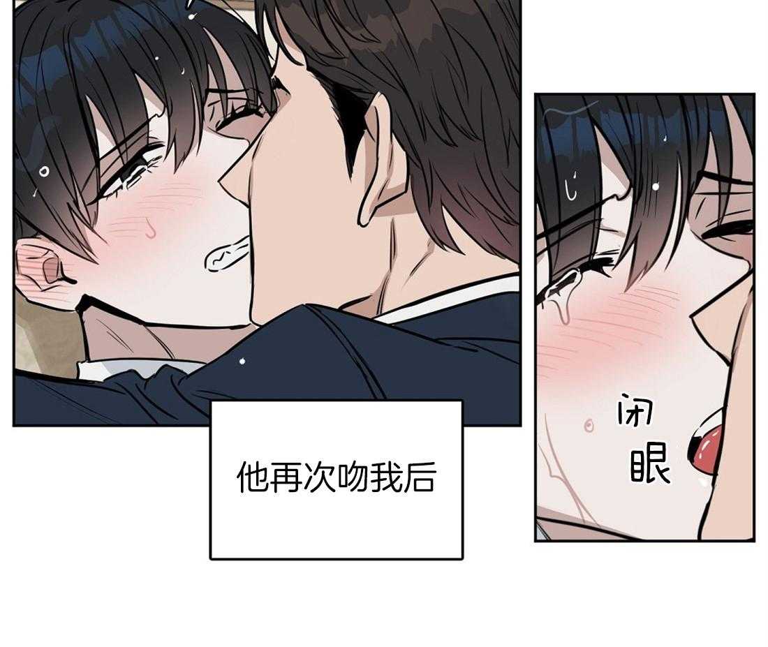 第37话_看错你了6
