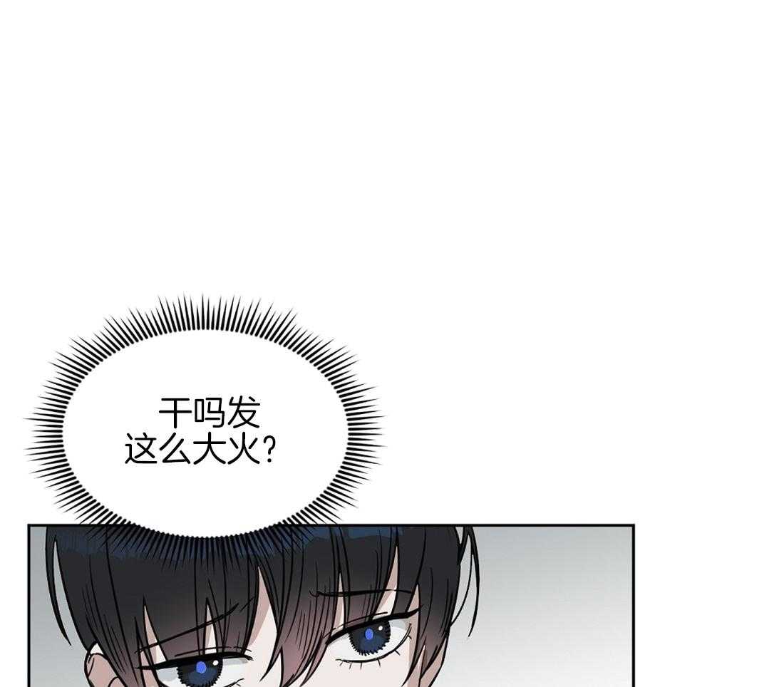 第36话_我帮你0