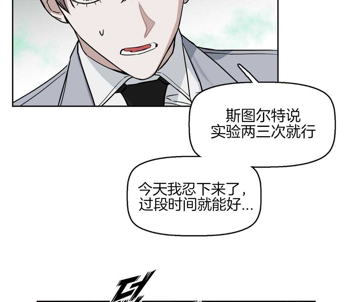 第36话_我帮你1