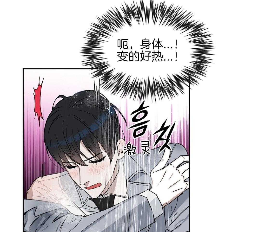 第36话_我帮你15