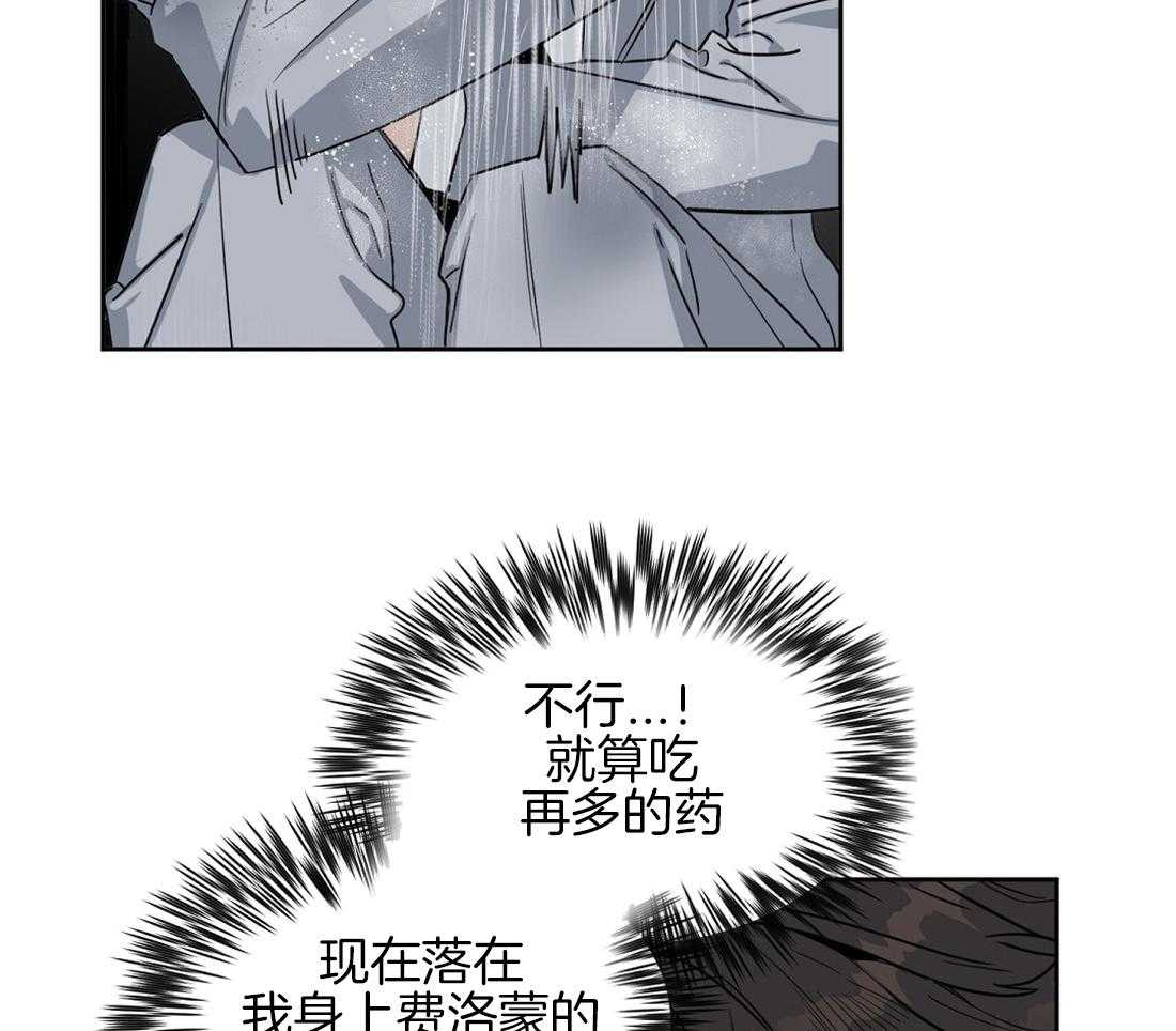 第36话_我帮你16