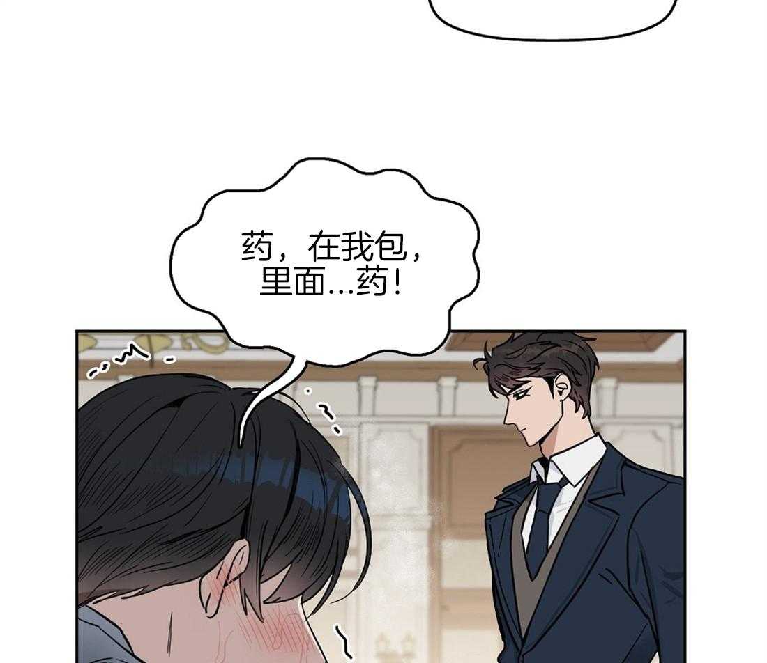 第36话_我帮你18