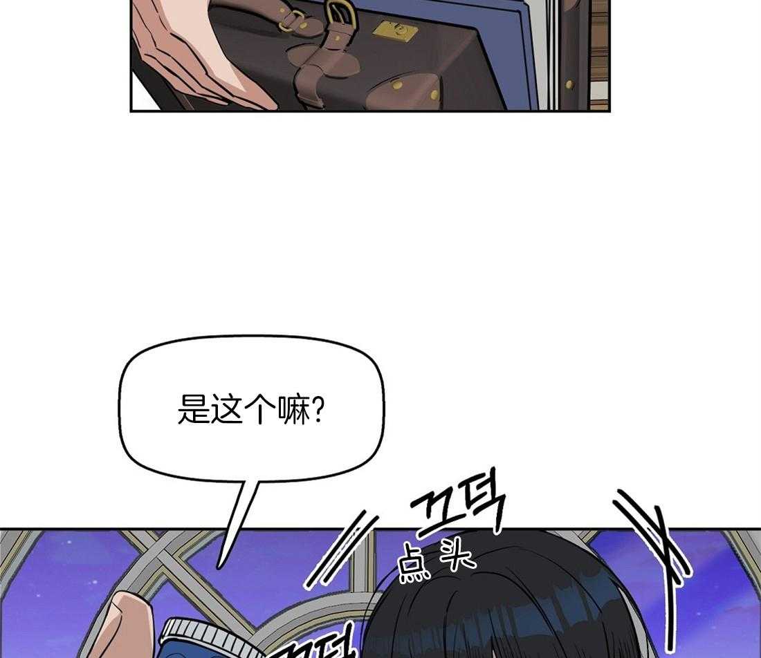 第36话_我帮你20