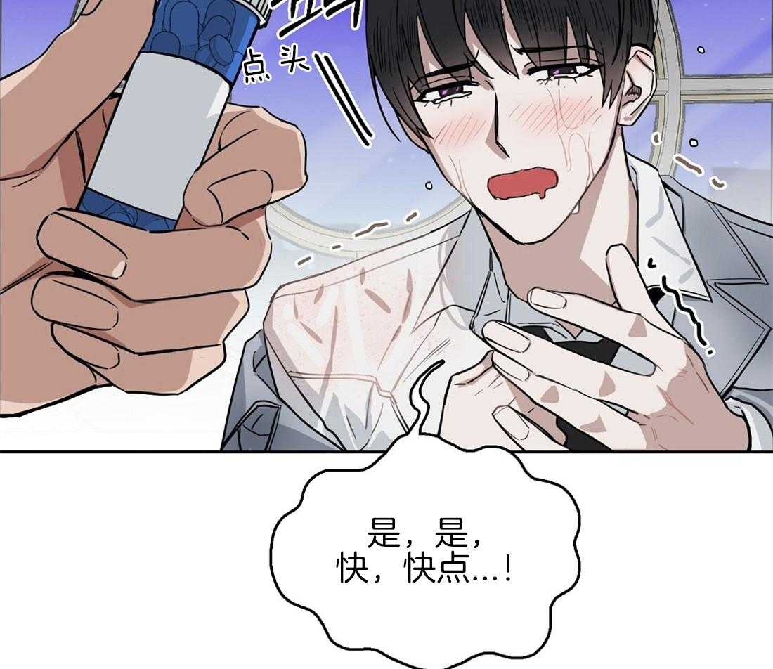 第36话_我帮你21