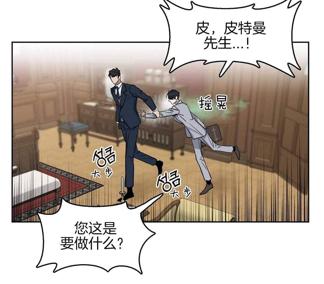 第36话_我帮你3